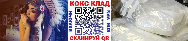 Купить закладку Марихуана COCAIN A-PVP Меф АМФ ГАШ Правдинск