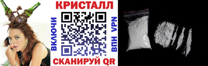 Купить закладки Правдинск АМФЕТАМИН 98%