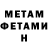 Меф мука RFG TJ