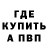 БУТИРАТ GHB KJ Lucky