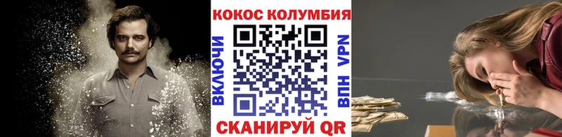 Кокаин Перу Купить Правдинск