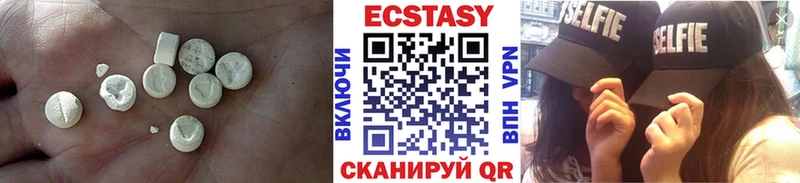 ЭКСТАЗИ mix  Купить  Правдинск 
