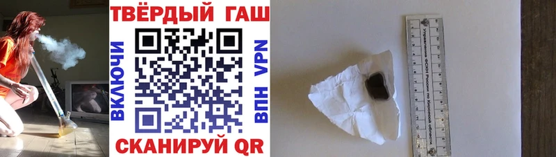 Купить закладки Правдинск ГАШ убойный
