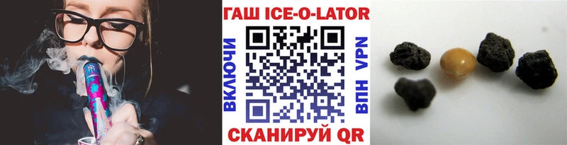 ГАШИШ Изолятор Правдинск
