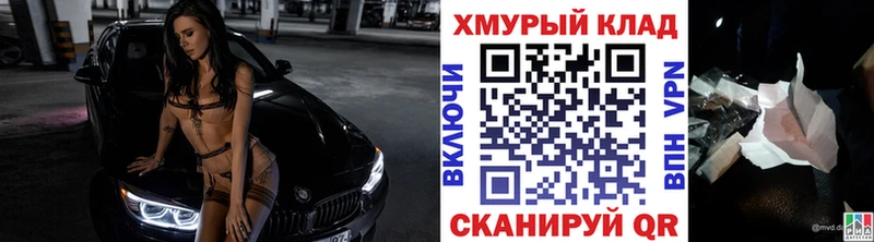 Купить  Правдинск  ГЕРОИН герыч 