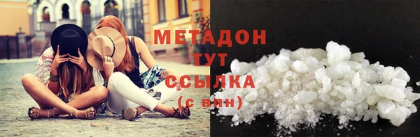 амфетамин Новый Уренгой
