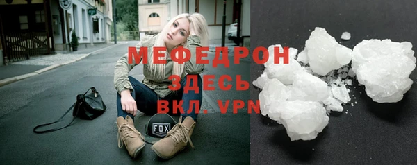 амфетамин Новый Уренгой