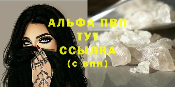 амфетамин Новый Уренгой