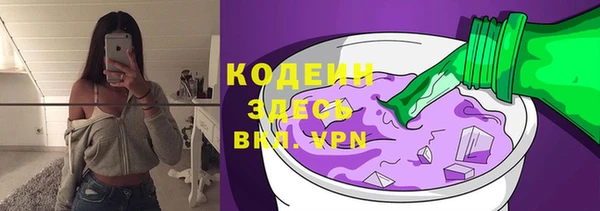 мяу мяу мука Долгопрудный