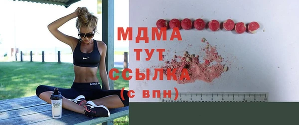 хмурый Орехово-Зуево