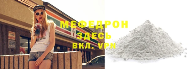 амфетамин Новый Уренгой