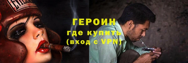 амфетамин Новый Уренгой