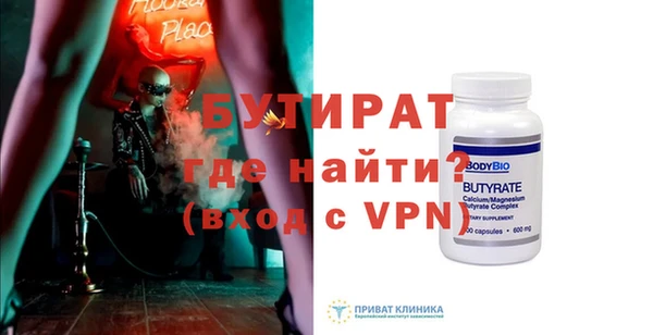 амфетамин Новый Уренгой