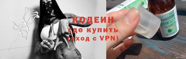 амфетамин Новый Уренгой