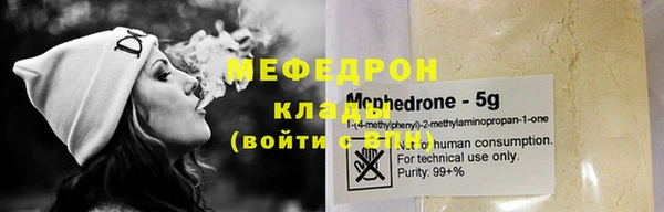 мяу мяу мука Долгопрудный