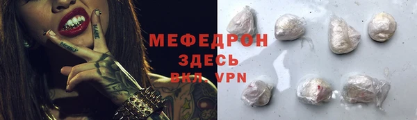 мяу мяу мука Долгопрудный