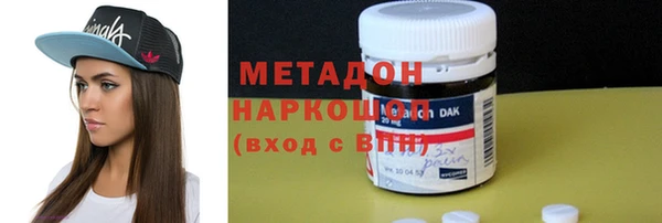 амфетамин Новый Уренгой