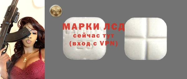 амфетамин Новый Уренгой
