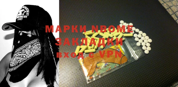 амфетамин Новый Уренгой