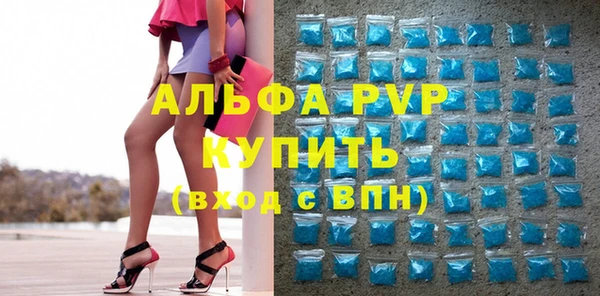 амфетамин Новый Уренгой
