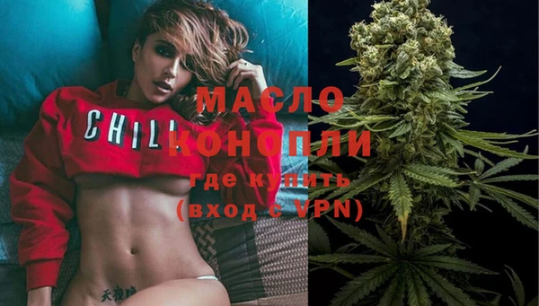амфетамин Новый Уренгой