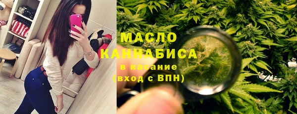 амфетамин Новый Уренгой