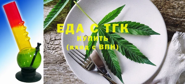 амфетамин Новый Уренгой