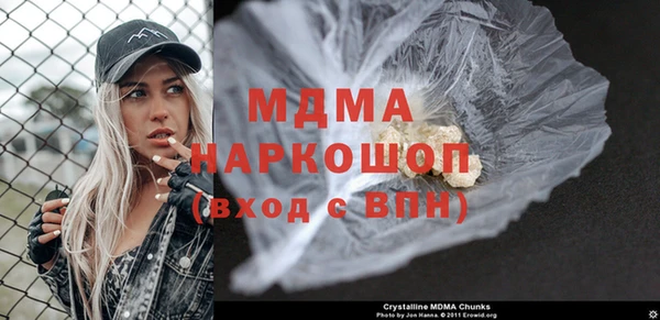 амфетамин Новый Уренгой
