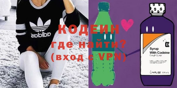 амфетамин Новый Уренгой