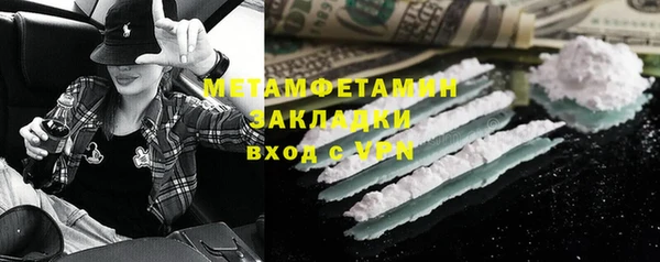 амфетамин Новый Уренгой