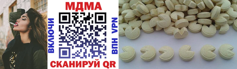 Купить  Правдинск  MDMA Molly 