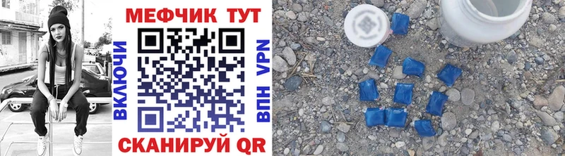 Купить  Правдинск  МЕФ 4 MMC 