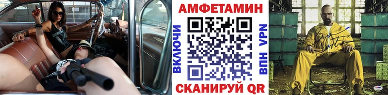 Купить  Правдинск  Первитин Methamphetamine 