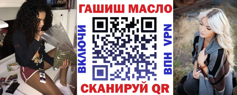 Купить где  Правдинск  Дистиллят ТГК жижа 