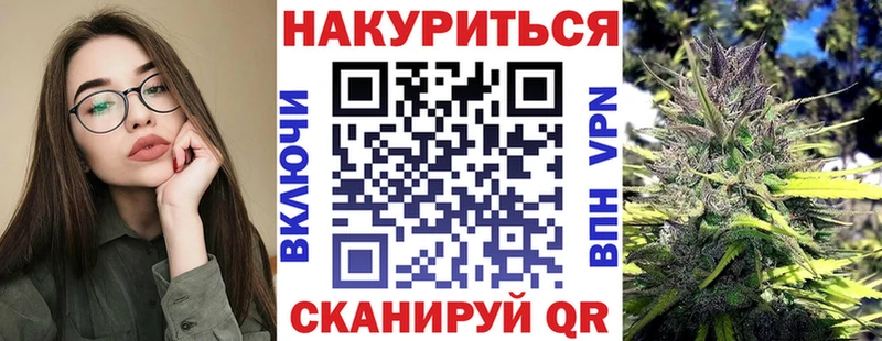 Бошки Шишки конопля Купить Правдинск